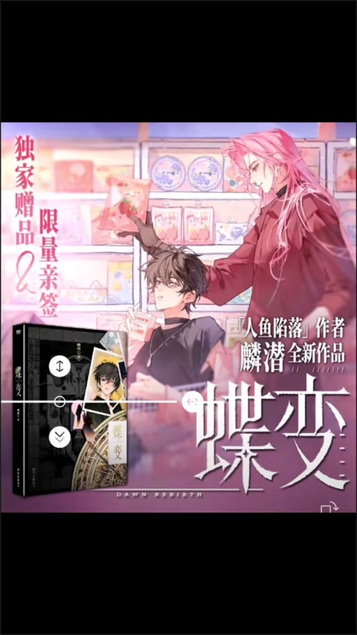 麟潜的全部小说