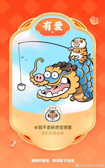 暴打肥龙ol游戏红包版截图3