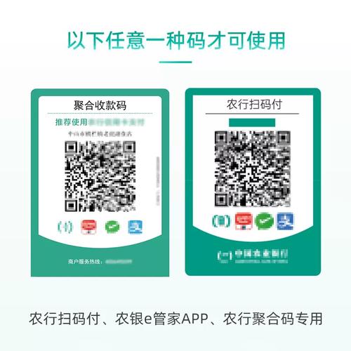 农行收款音响怎么连接无线网络截图2
