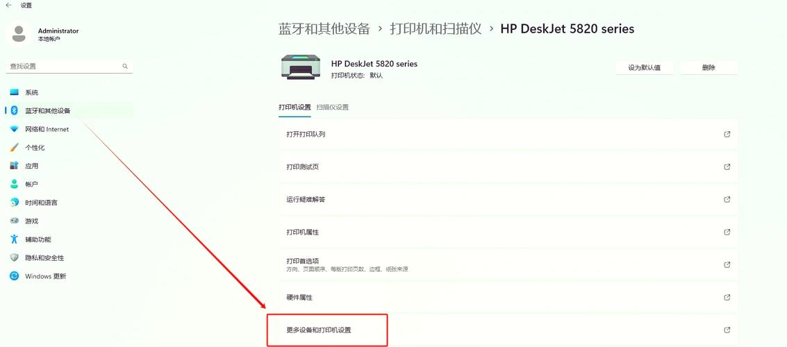 针式打印机打印内容怎么设置