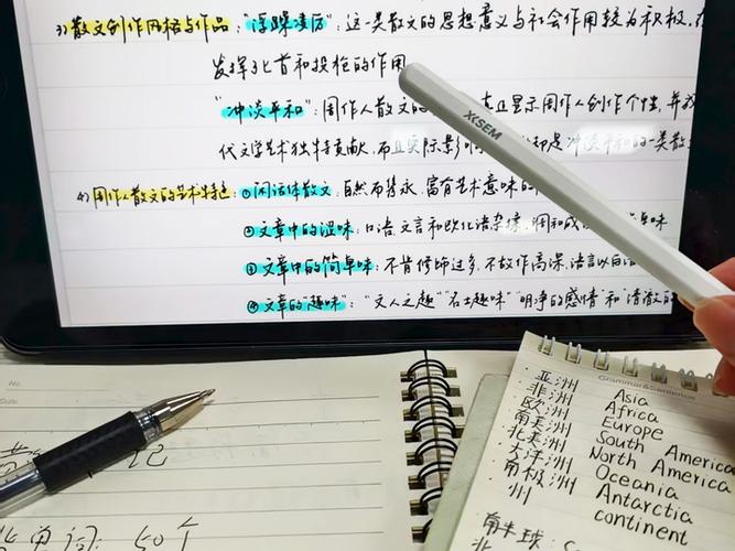 用pencil写字老是连笔