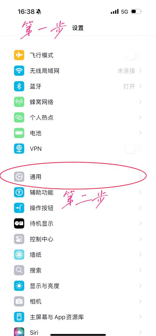 手机怎么黑屏了别的功能正常