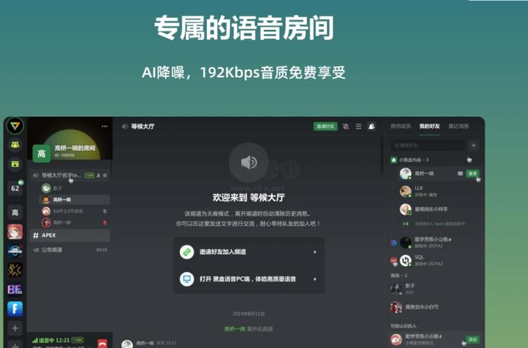 小黑盒官网pc端