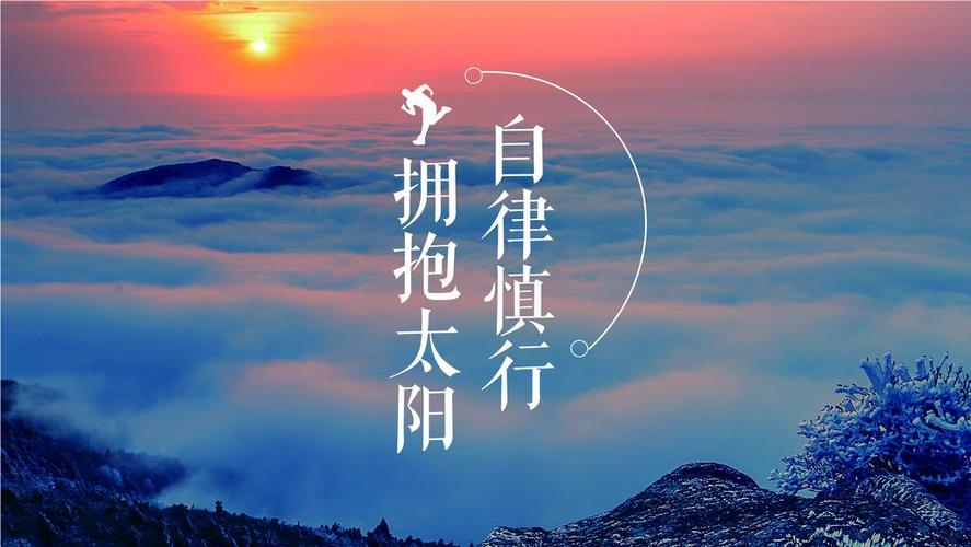 自律打卡APP截图2