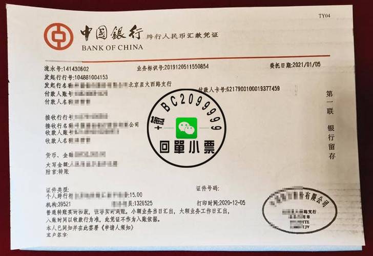 银行卡的钱能转账到存折吗