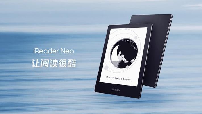 可以下载掌阅精选的电子阅读器
