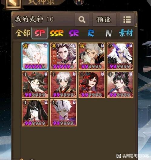 阴阳师最值得养的式神2024
