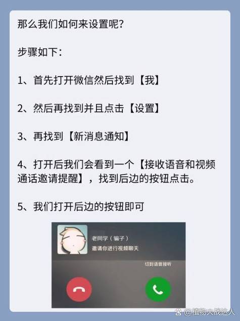 打电话时微信没有网络是怎么回事