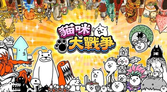 下载猫咪大战争无限金币猫粮