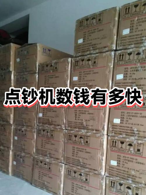 最快数钱一分钟数多少