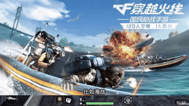 cf逃脱模式在哪里