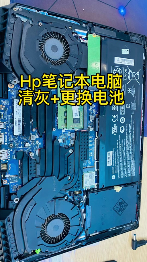 华硕笔记本换电池