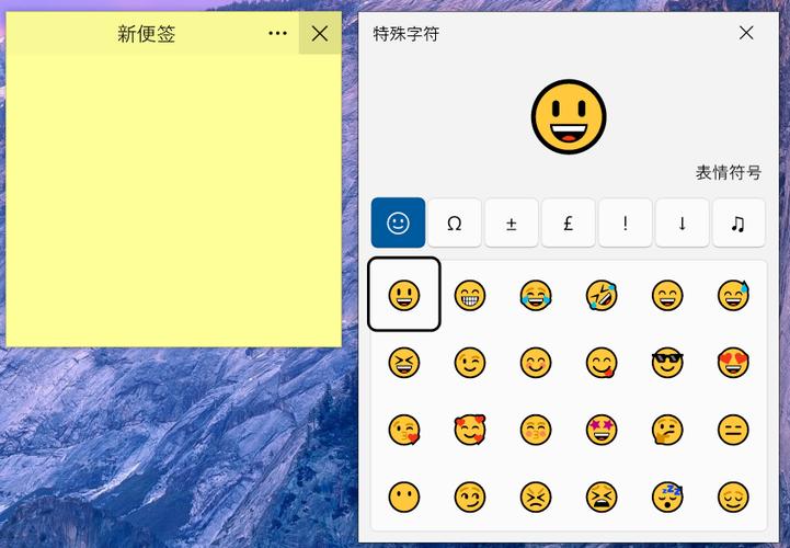 电脑笔记软件