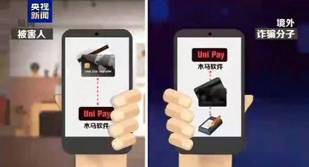 nfc功能有危险吗截图3