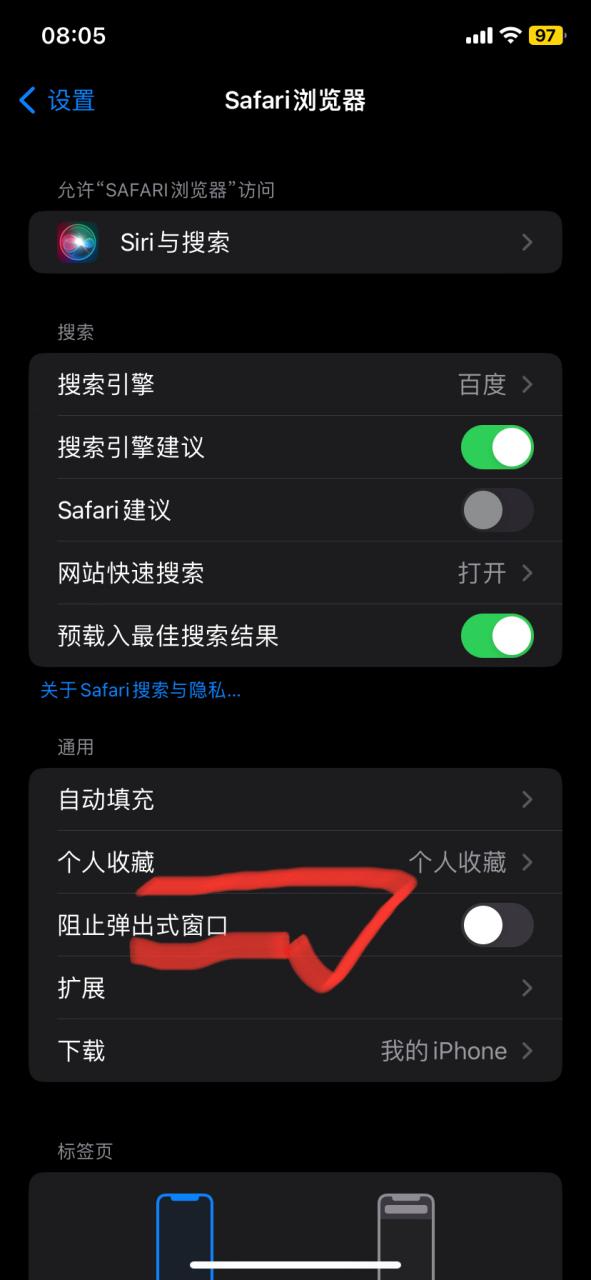苹果用无线网老是会卡
