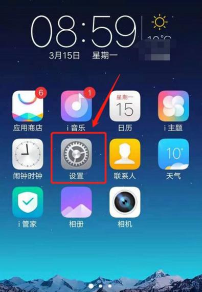 vivoX23最新系统怎么安装OTG