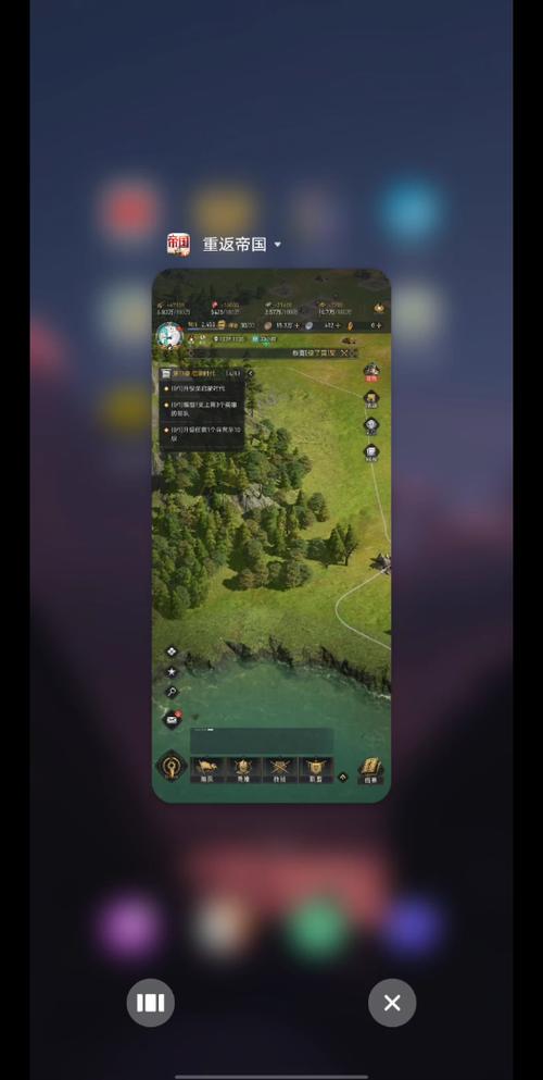 重返帝国无限刷资源bug