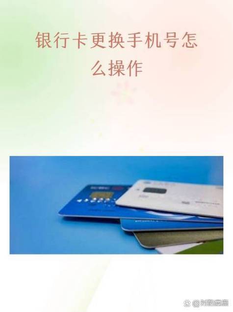 换手机了手机银行要怎么弄截图3
