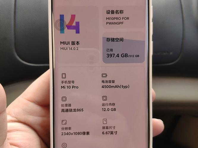 小米10pro换电池后电池校准怎么设置