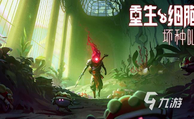 steam移植安卓高自由度