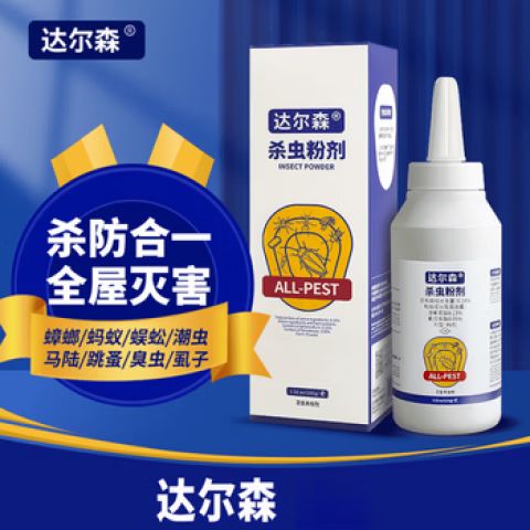 蚂蚁盒子蚂蚁币截图2