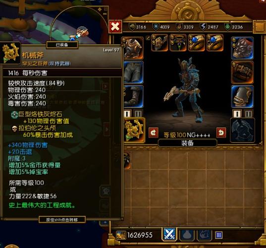 火炬之光2装备怎么打孔