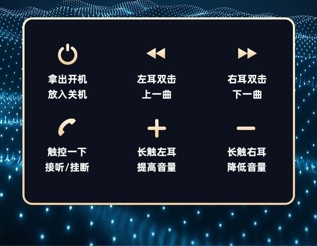 纽曼蓝牙车载怎么设置截图2
