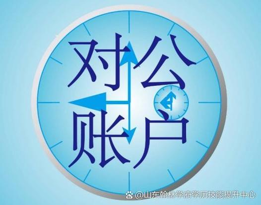 怎么去开别人的户截图1