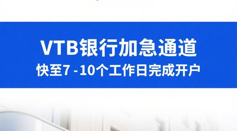 怎么去开别人的户截图3