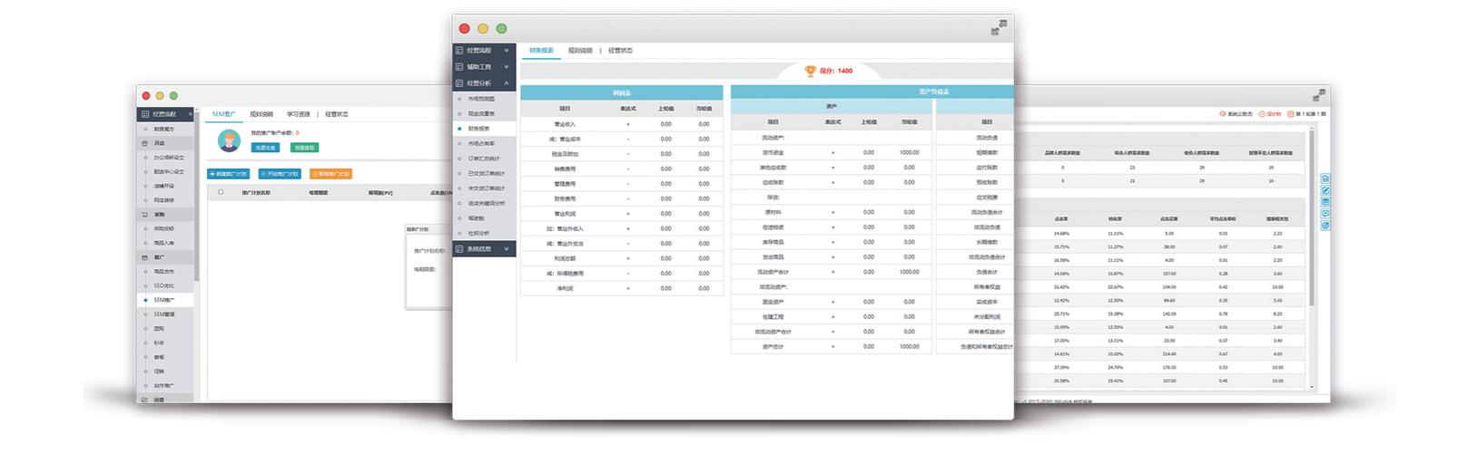 跨境电商运营截图1