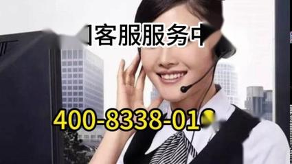 心遇人工客服怎么联系