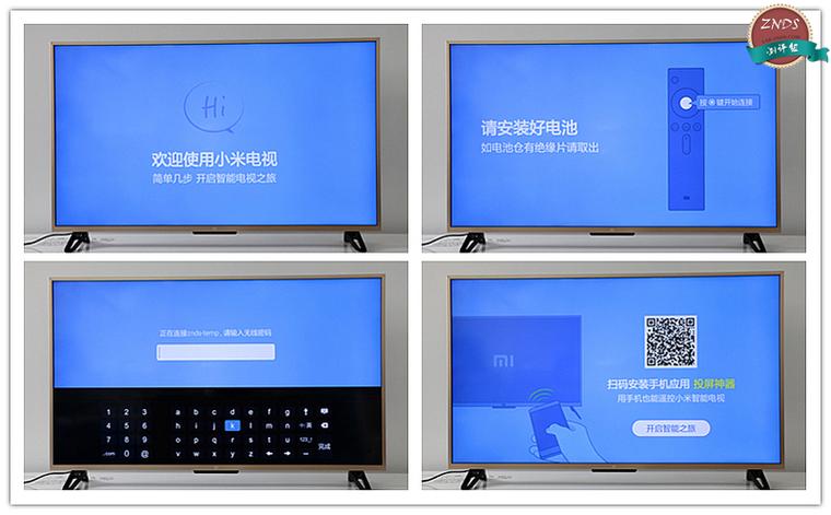 小米电视帐号二维码怎么用