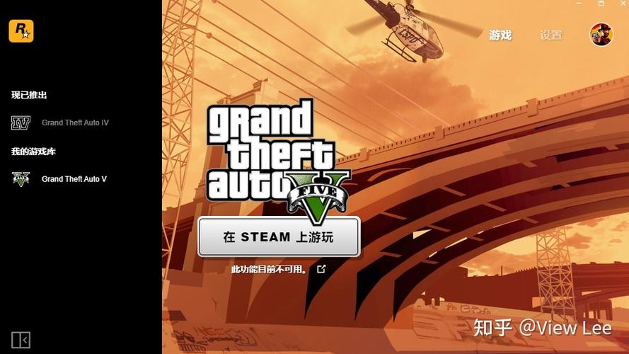GTA5登录