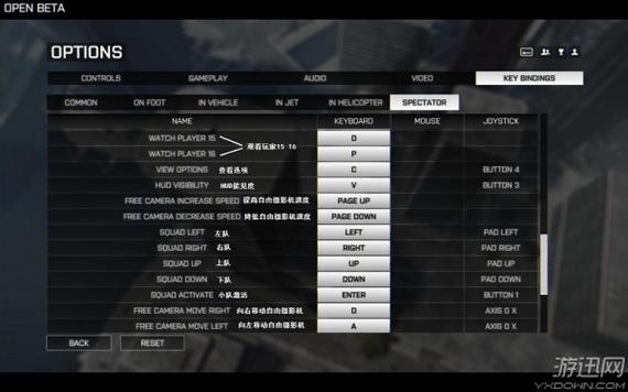战地4怎么设置简体中文
