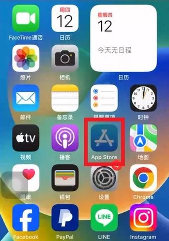 iphone12绕开id刷机