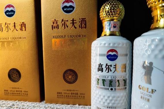 高尔夫茅台酒53度价格