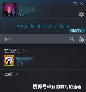 穿越火线怎么邀请好友组队