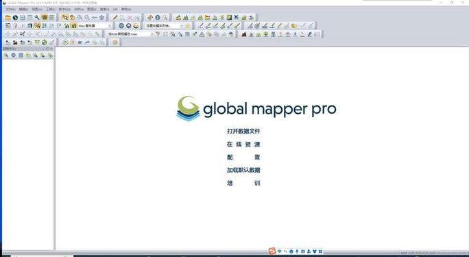 globalmapper22汉化