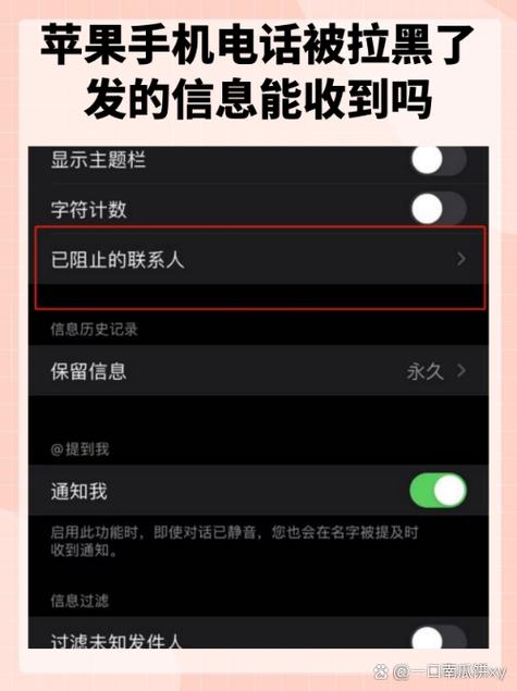 手机短信拉黑了还能显示送达吗