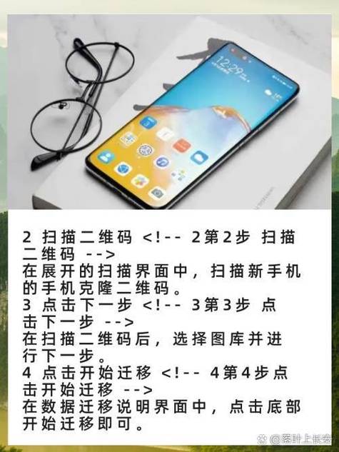 怎么把一个手机的相册转到新手机
