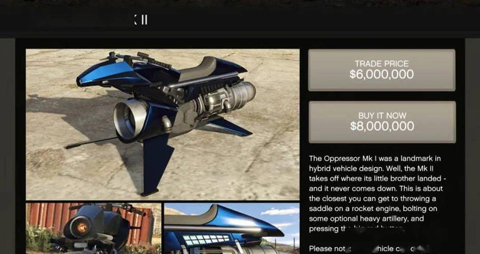 gta5mk2武器有什么用