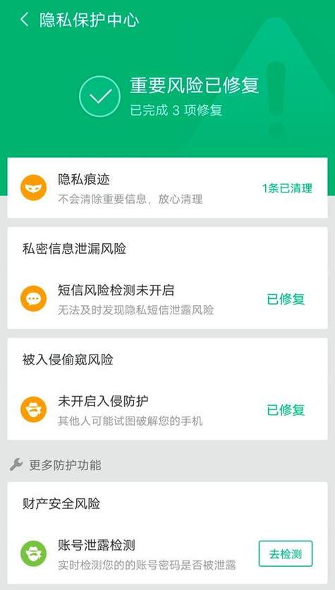 比猎豹清理大师还有效的清理软件
