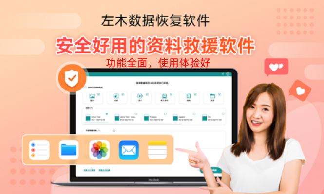 免费版sd卡修复软件截图2