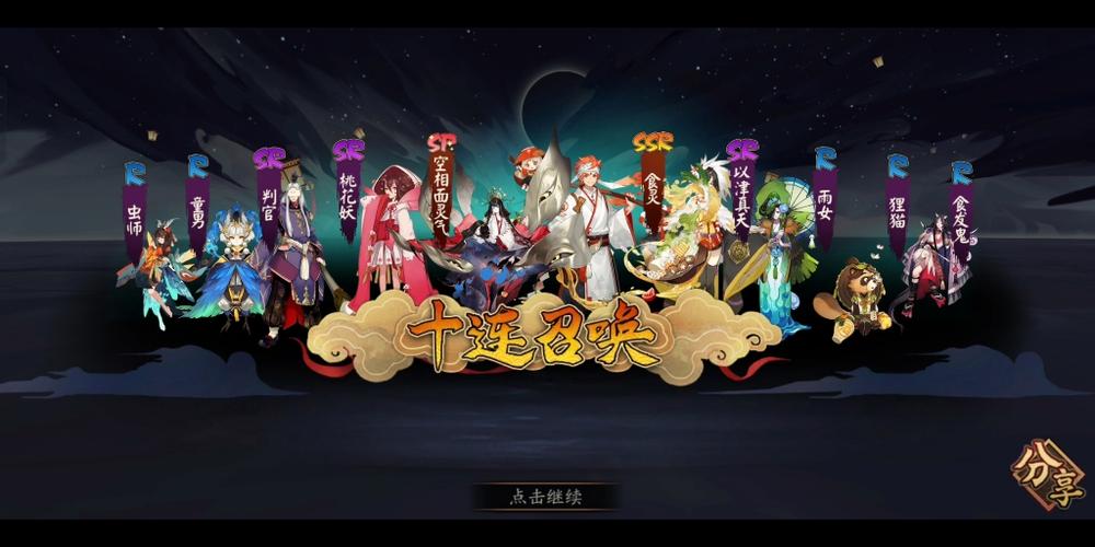 oppo渠道服阴阳师
