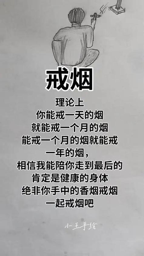 为什么医生不建议戒烟