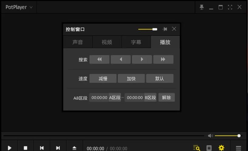 能添加字幕的手机播放器
