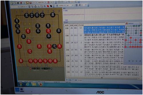 象棋旋风1.1.5