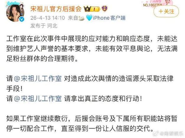 小号被扒之后txt