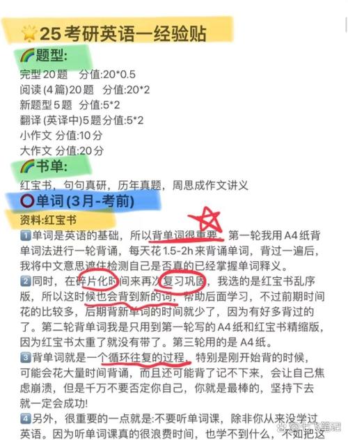 完型阅读解题技巧