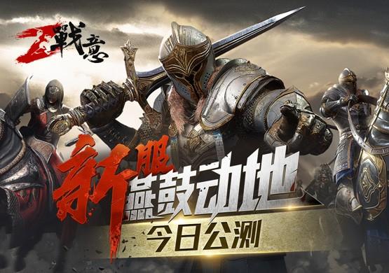 战意礼包领取大全